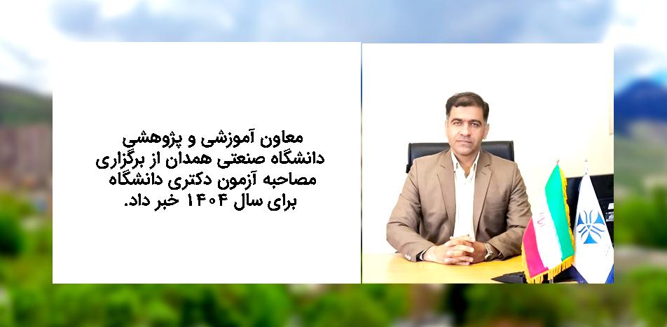 تصویر کوچک