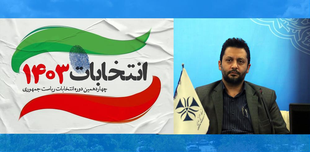 تصویر کوچک