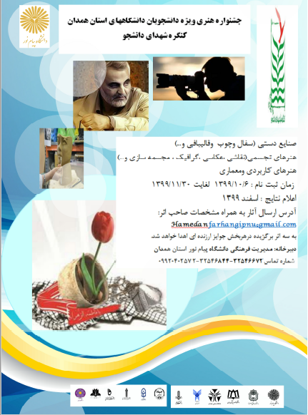 تصویر کوچک