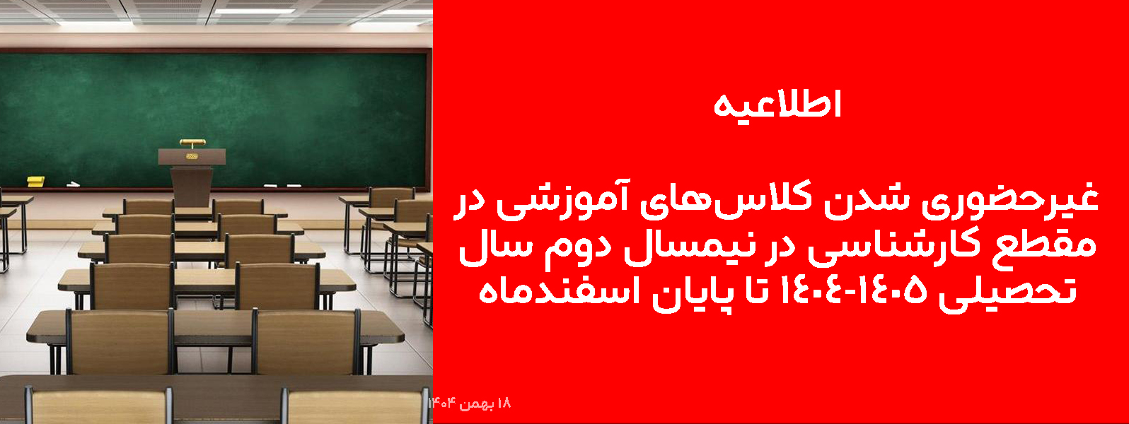 تصویر کوچک